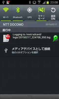 Play Filtered Log Recorder