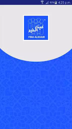 Play Fina Al Khair