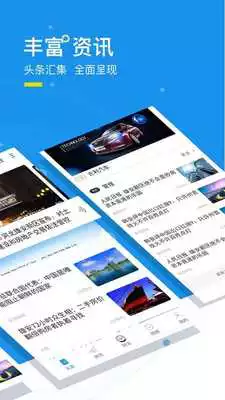 Play Financial Headline - China Economic Trends