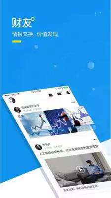 Play Financial Headline - China Economic Trends