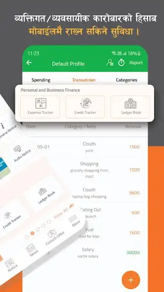 Play FinancialNotices: NewsTracker as an online game FinancialNotices: NewsTracker with UptoPlay