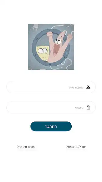 Play Finboteam  and enjoy Finboteam with UptoPlay