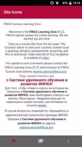 Play FINCA Learning Zone as an online game FINCA Learning Zone with UptoPlay