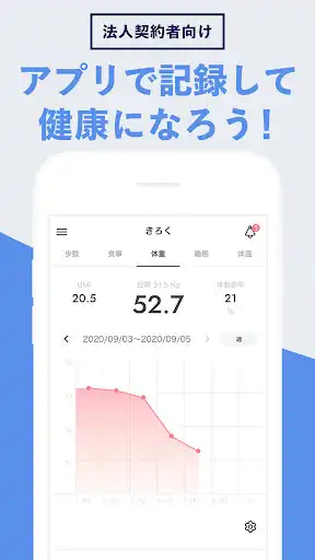 Play FiNC for BUSINESS  and enjoy FiNC for BUSINESS with UptoPlay