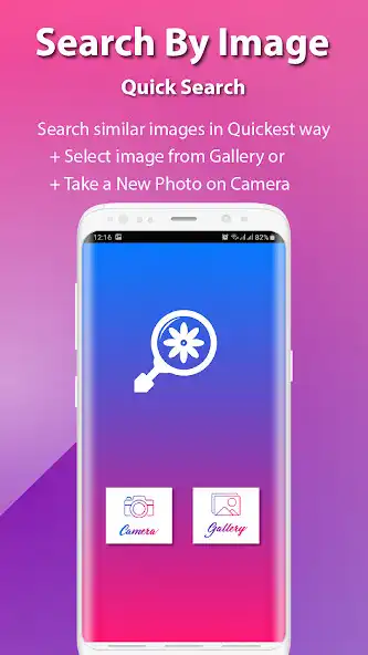 Play Find by Image (Search by Photo)  and enjoy Find by Image (Search by Photo) with UptoPlay