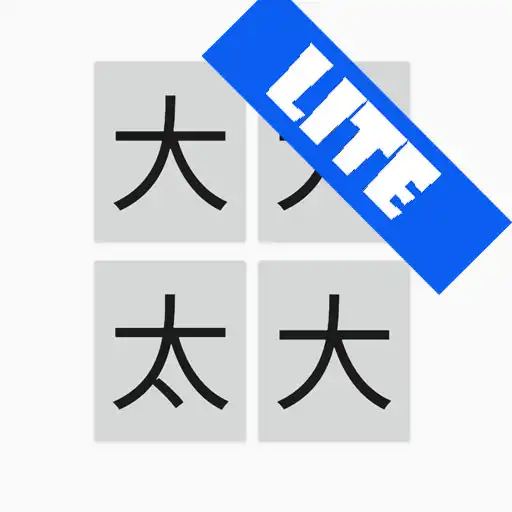Play Find Chinese Words Lite APK