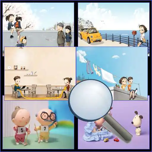 Free play online Find Differences II APK Free play online Find Differences II APK