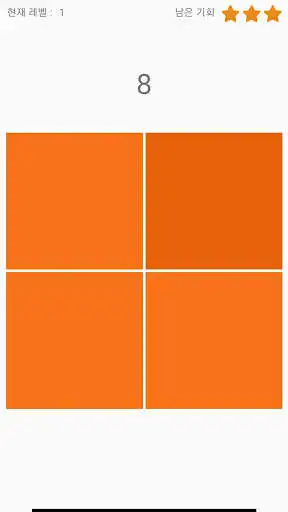 Play Find different color - color game, color test as an online game Find different color - color game, color test with UptoPlay