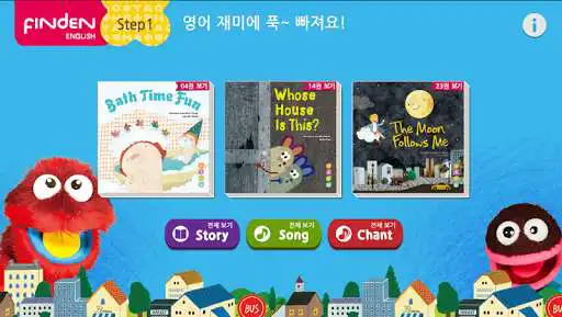 Play Finden English STEP1  and enjoy Finden English STEP1 with UptoPlay