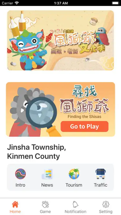 Play Finding the Wind Lion Gods  and enjoy Finding the Wind Lion Gods with UptoPlay