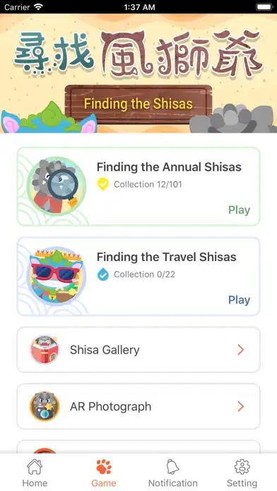 Play Finding the Wind Lion Gods as an online game Finding the Wind Lion Gods with UptoPlay