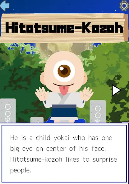 Play Find Japanese Monsters-Yokai- as an online game Find Japanese Monsters-Yokai- with UptoPlay