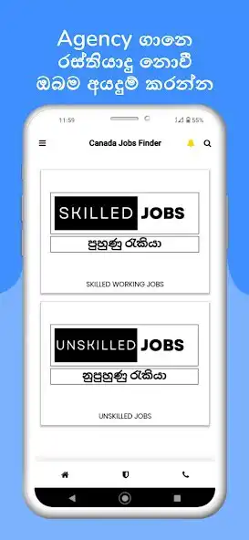 Play Find Job From Canada for SL  and enjoy Find Job From Canada for SL with UptoPlay