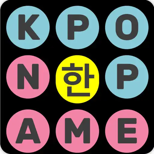 Play Find KPOP Boy Groups Members N APK