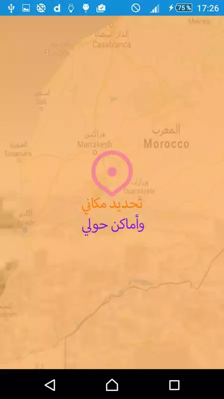 Play Find me and roads with GPS