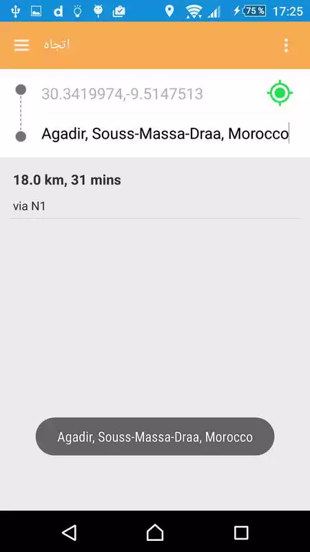 Play Find me and roads with GPS