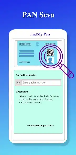 Play Find My Pan Number as an online game Find My Pan Number with UptoPlay