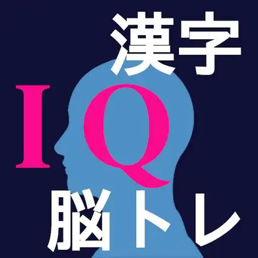 Play Find Other Word -IQ- APK Play Find Other Word -IQ- APK