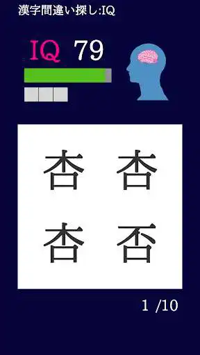 Play Find Other Word -IQ- as an online game Find Other Word -IQ- with UptoPlay