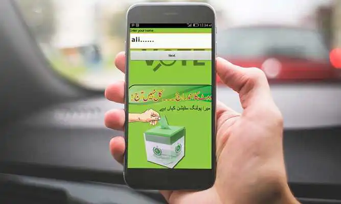 Play Find Polling  Station 2018 : New Election Polling