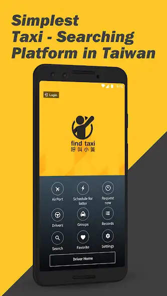 Play FindTaxi - Taiwan Taxi Finder  and enjoy FindTaxi - Taiwan Taxi Finder with UptoPlay
