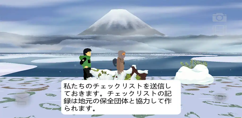 Play Find the Birds: Japan  and enjoy Find the Birds: Japan with UptoPlay