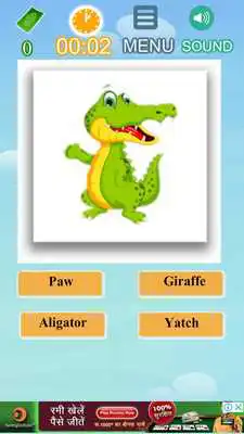 Play Find the objects Play Find the objects