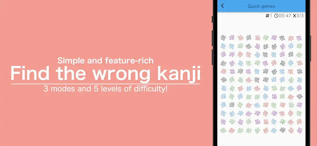 Play Find the wrong kanji  and enjoy Find the wrong kanji with UptoPlay