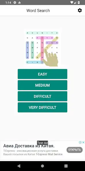 Play Find Word - Word Search Puzzle  and enjoy Find Word - Word Search Puzzle with UptoPlay