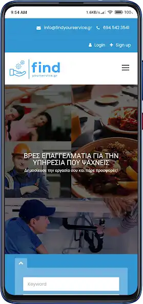Play Find Your Service as an online game Find Your Service with UptoPlay
