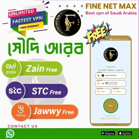 Play FINE NET MAX  and enjoy FINE NET MAX with UptoPlay