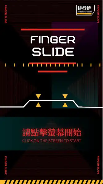 Play Finger Slide and enjoy Finger Slide with UptoPlay Play Finger Slide and enjoy Finger Slide with UptoPlay