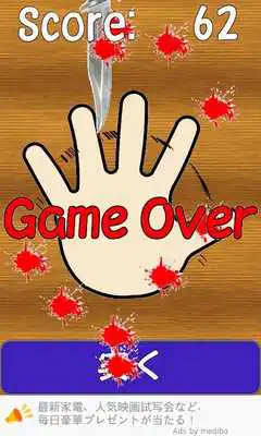 Play Finger VS Knife Play Finger VS Knife