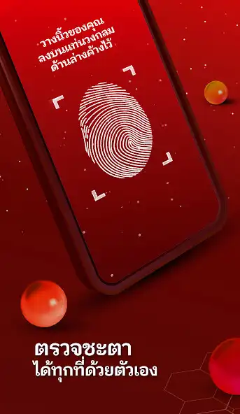 Play Finger VVIP Horo  and enjoy Finger VVIP Horo with UptoPlay