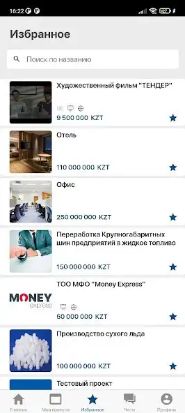 Play FINHUB.KZ as an online game online FINHUB.KZ with UptoPlay Play FINHUB.KZ as an online game FINHUB.KZ with UptoPlay