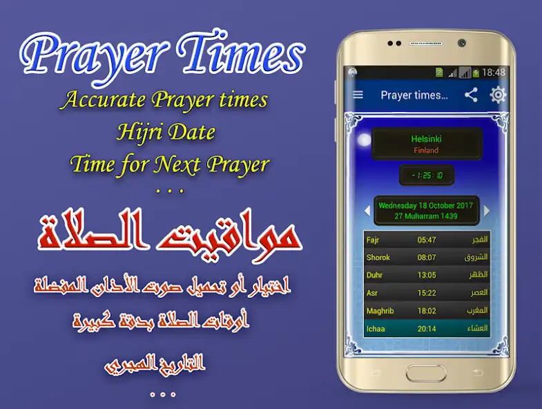 Play Finland Prayer times 2018  and enjoy Finland Prayer times 2018 with UptoPlay