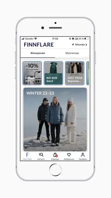 Play FINN FLARE – магазин одежды as an online game online FINN FLARE – магазин одежды with UptoPlay Play FINN FLARE – магазин одежды as an online game FINN FLARE – магазин одежды with UptoPlay