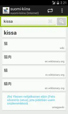 Play Finnish-Chinese Dictionary