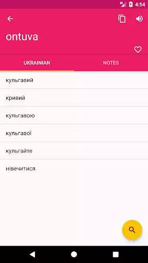 Play Finnish Ukrainian Offline Dictionary  Translator