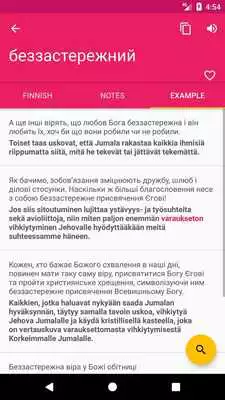Play Finnish Ukrainian Offline Dictionary  Translator