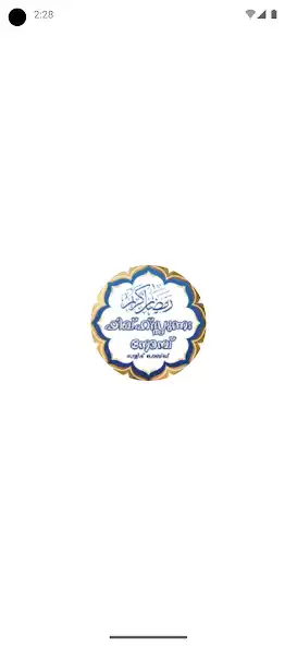 Play Fiqhussunnah:Nomb  and enjoy Fiqhussunnah:Nomb with UptoPlay