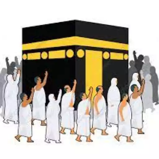 Play Fiqih Haji APK Play Fiqih Haji APK