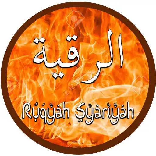 Play Fiqih Ruqyah - panduan ruqyah mandiri APK Play Fiqih Ruqyah - panduan ruqyah mandiri APK