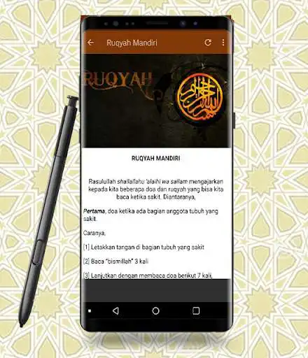 Play Fiqih Ruqyah - panduan ruqyah mandiri as an online game Fiqih Ruqyah - panduan ruqyah mandiri with UptoPlay