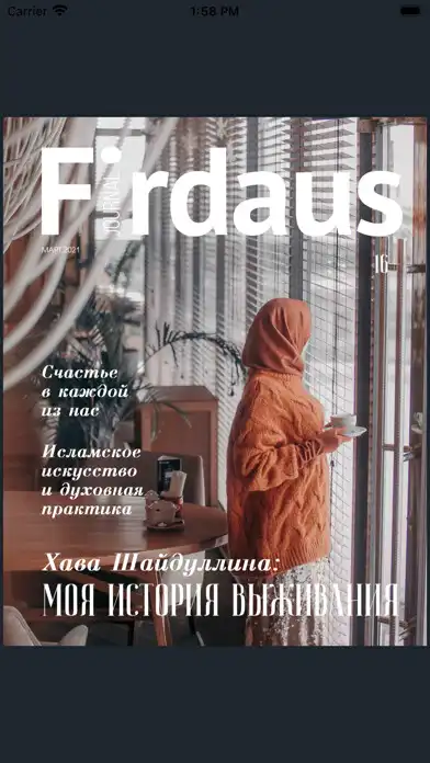Play Firdaus  and enjoy Firdaus with UptoPlay