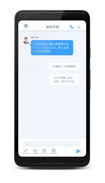 Play FireChief and enjoy FireChief with UptoPlay Play FireChief and enjoy FireChief with UptoPlay