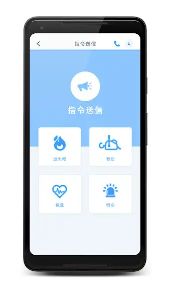 Play FireChief as an online game online FireChief with UptoPlay Play FireChief as an online game FireChief with UptoPlay