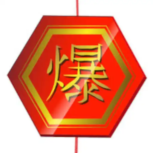 Play Firecracker Lunar New Year Wallpaper APK Play Firecracker Lunar New Year Wallpaper APK