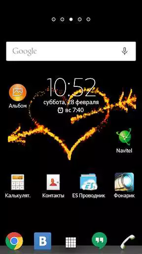 Play Fire Love Live Wallpaper