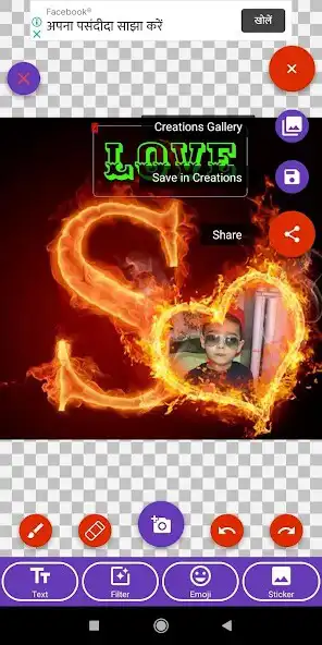 Play Fire Text Photo Frames Editor:  and enjoy Fire Text Photo Frames Editor: with UptoPlay